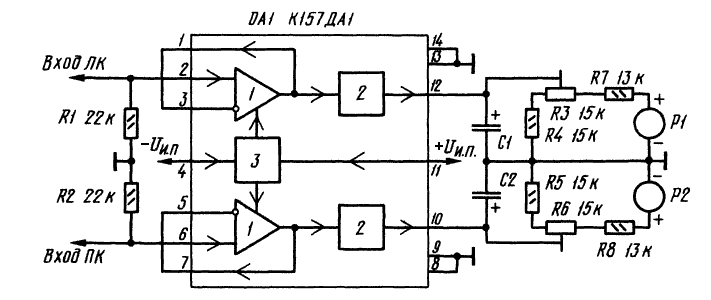 Логарифмический индикатор уровня сигнала стрелочный - Автомобильный ...